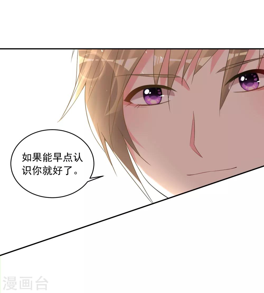 第178话15