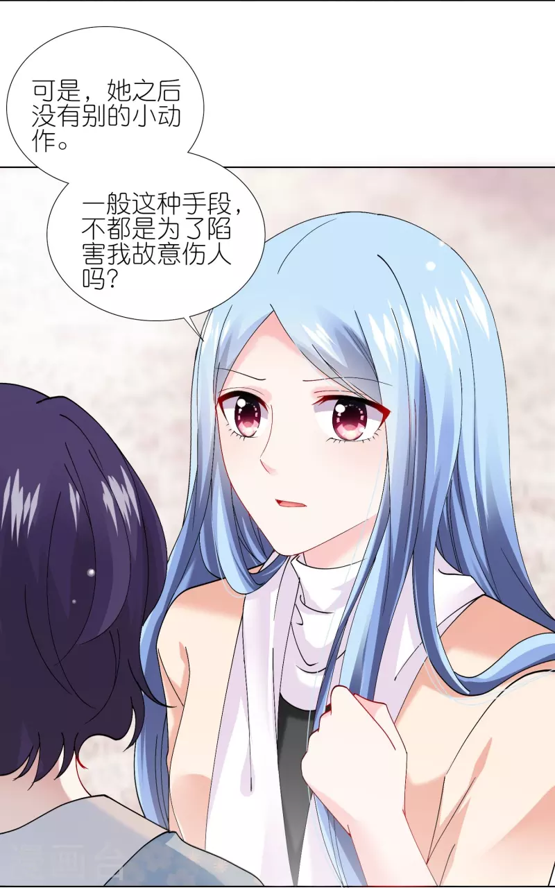 第456话27