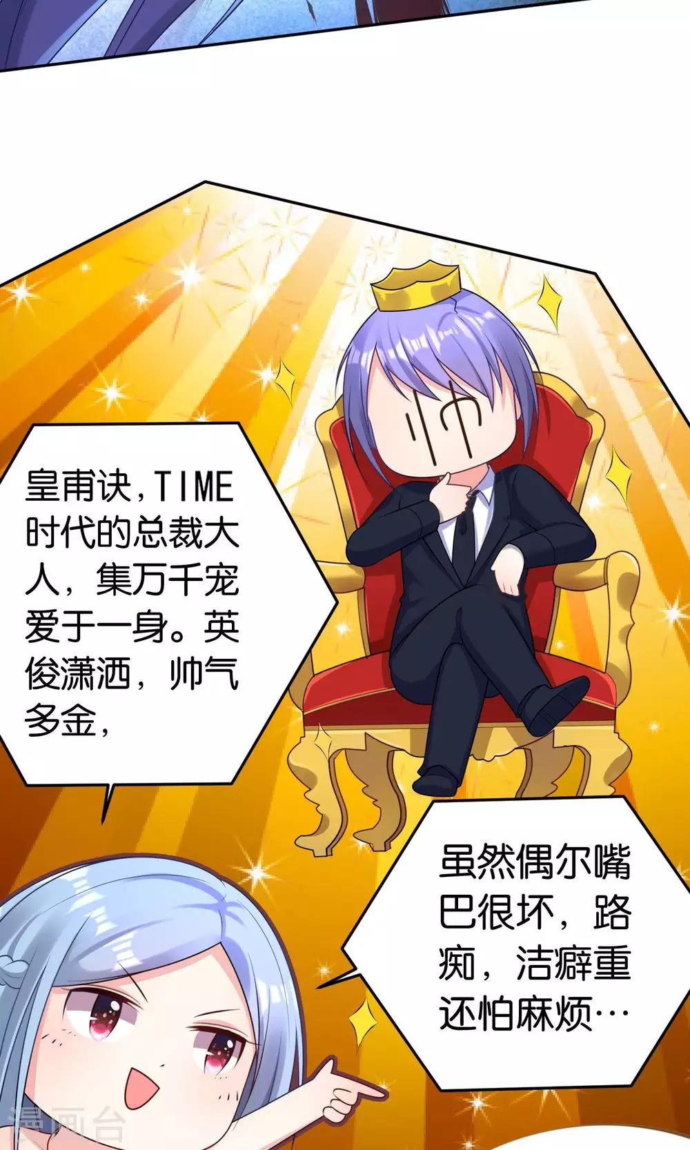 第118话11