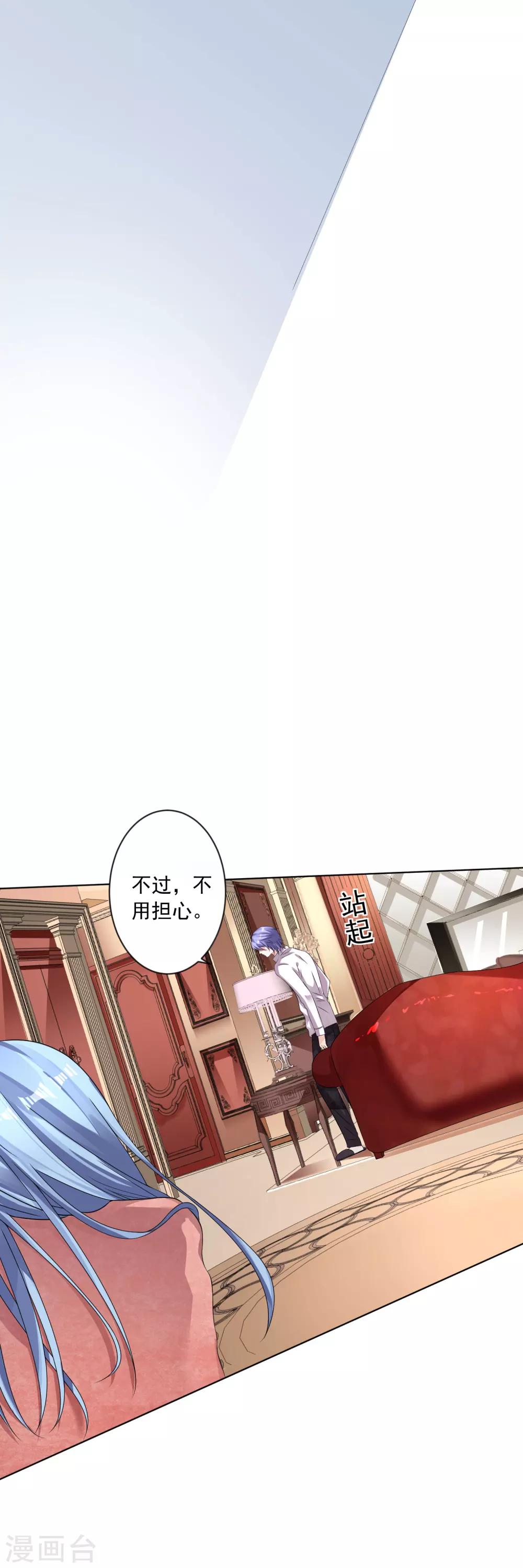 第157话11