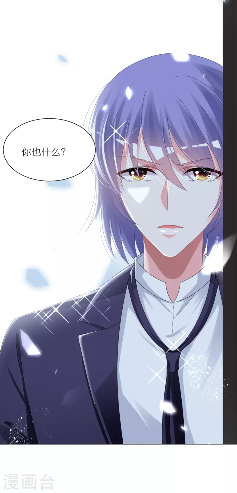 第420话4
