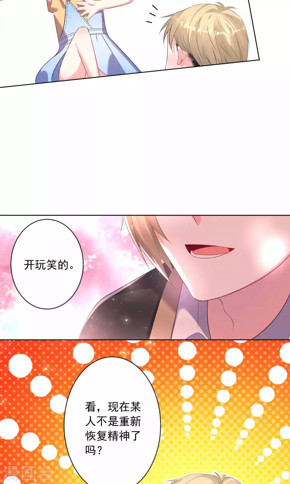 第125话17