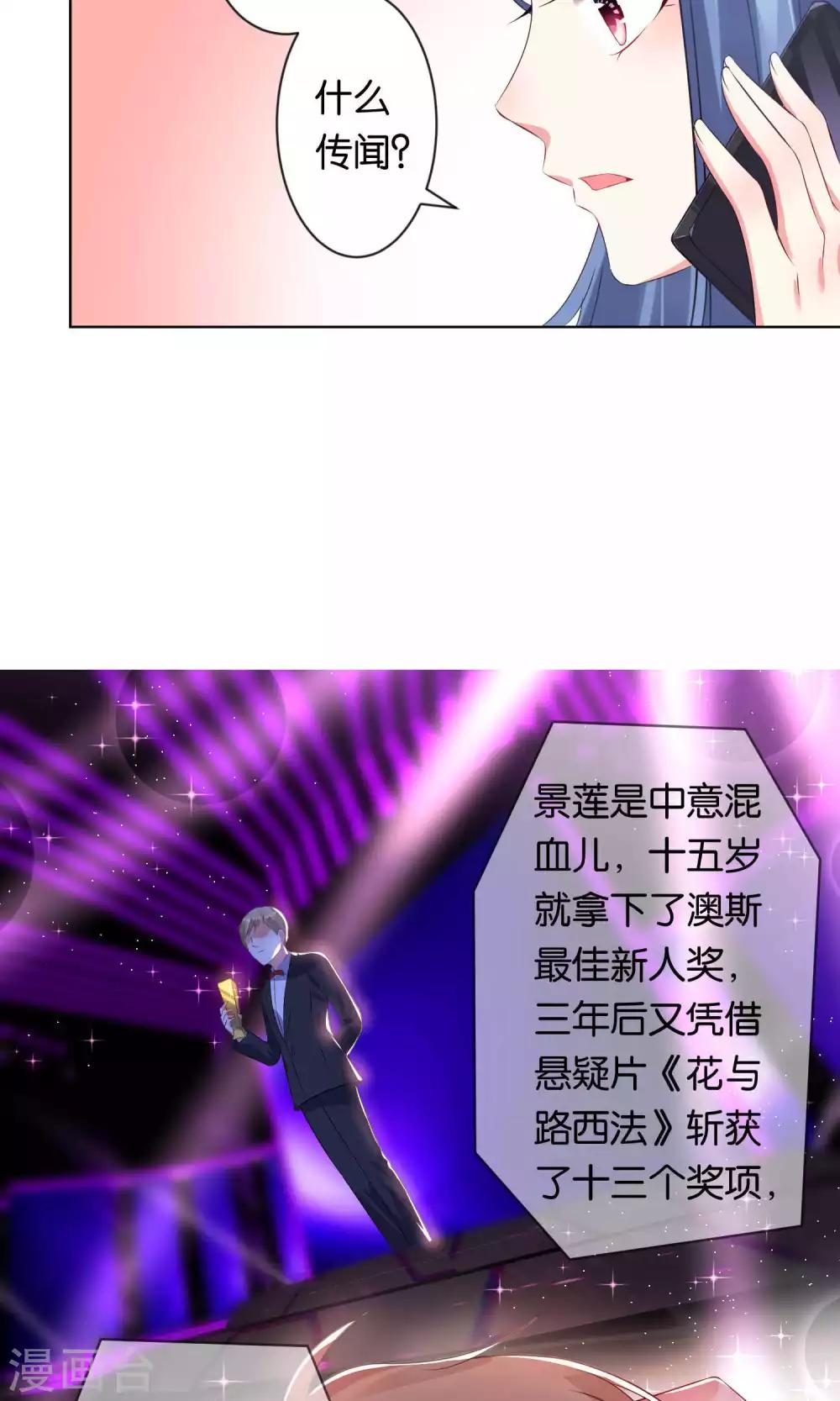 第103话6