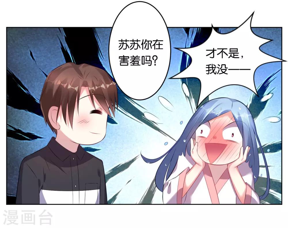 第66话14
