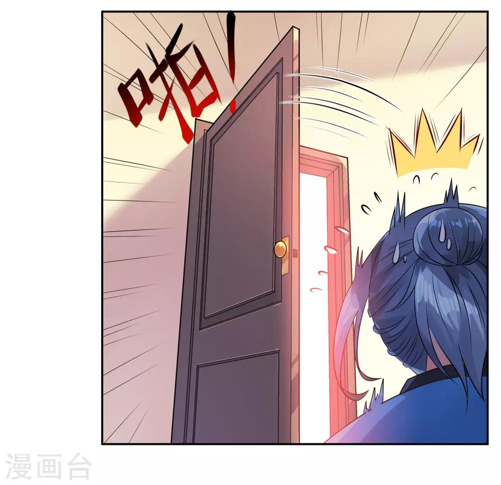 第4话14