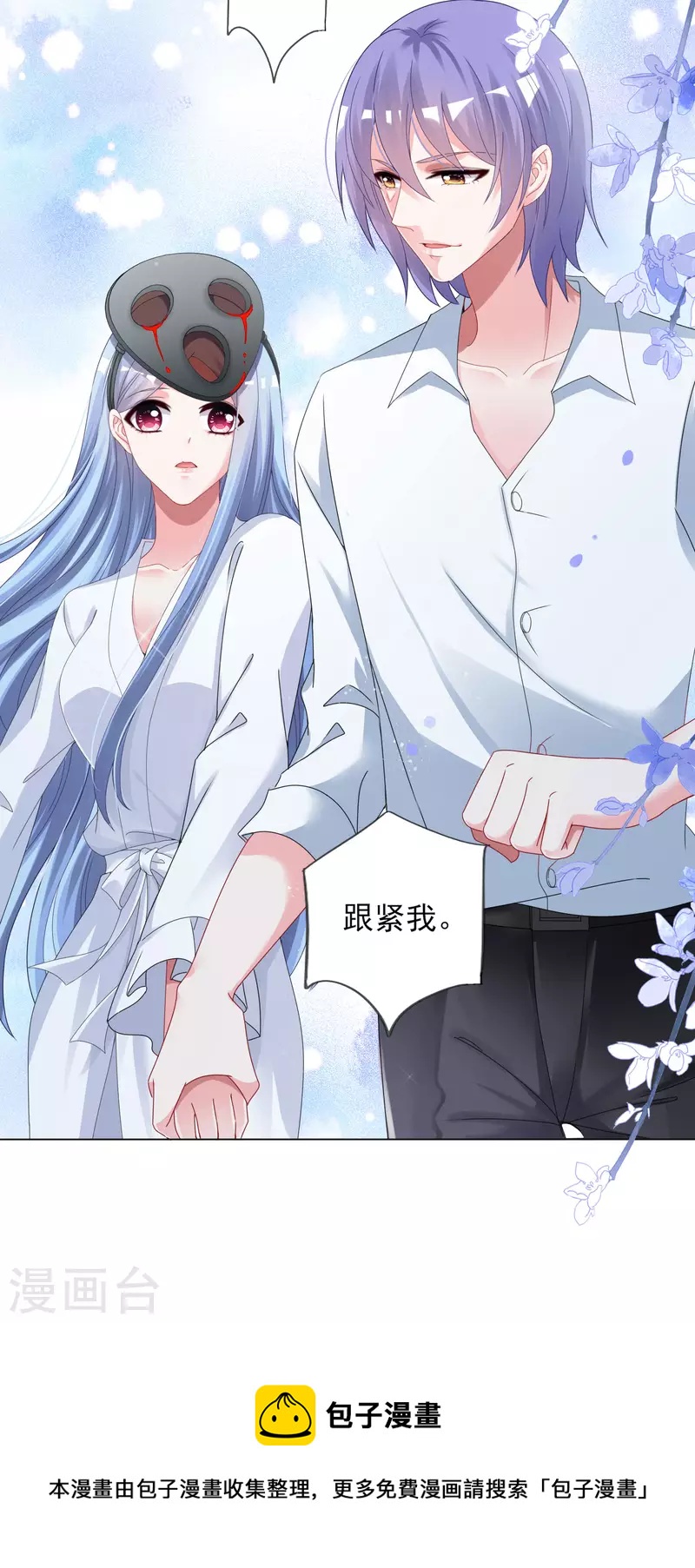 第399话33