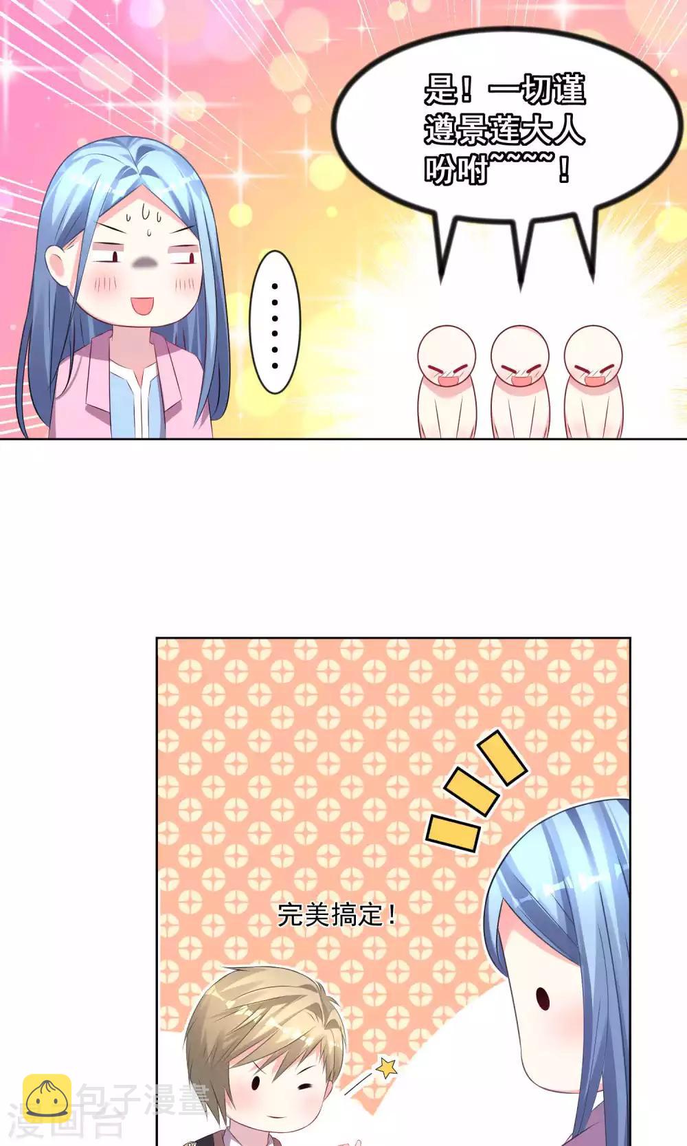 第123话11