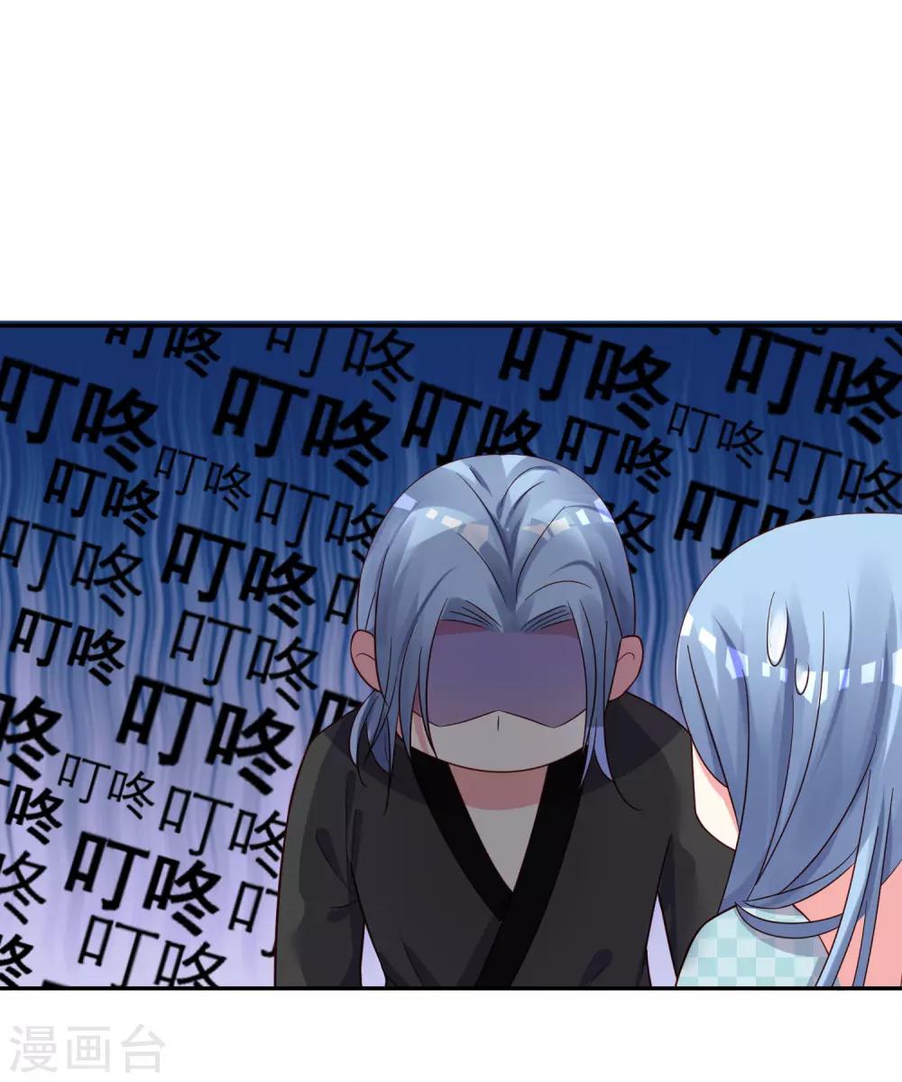 第283话27