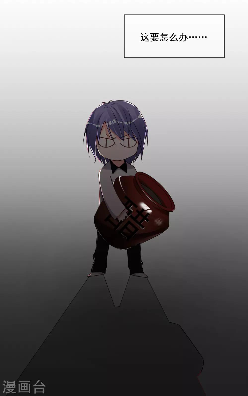 第266话22