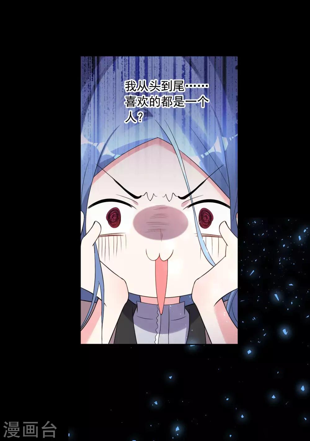 第173话13