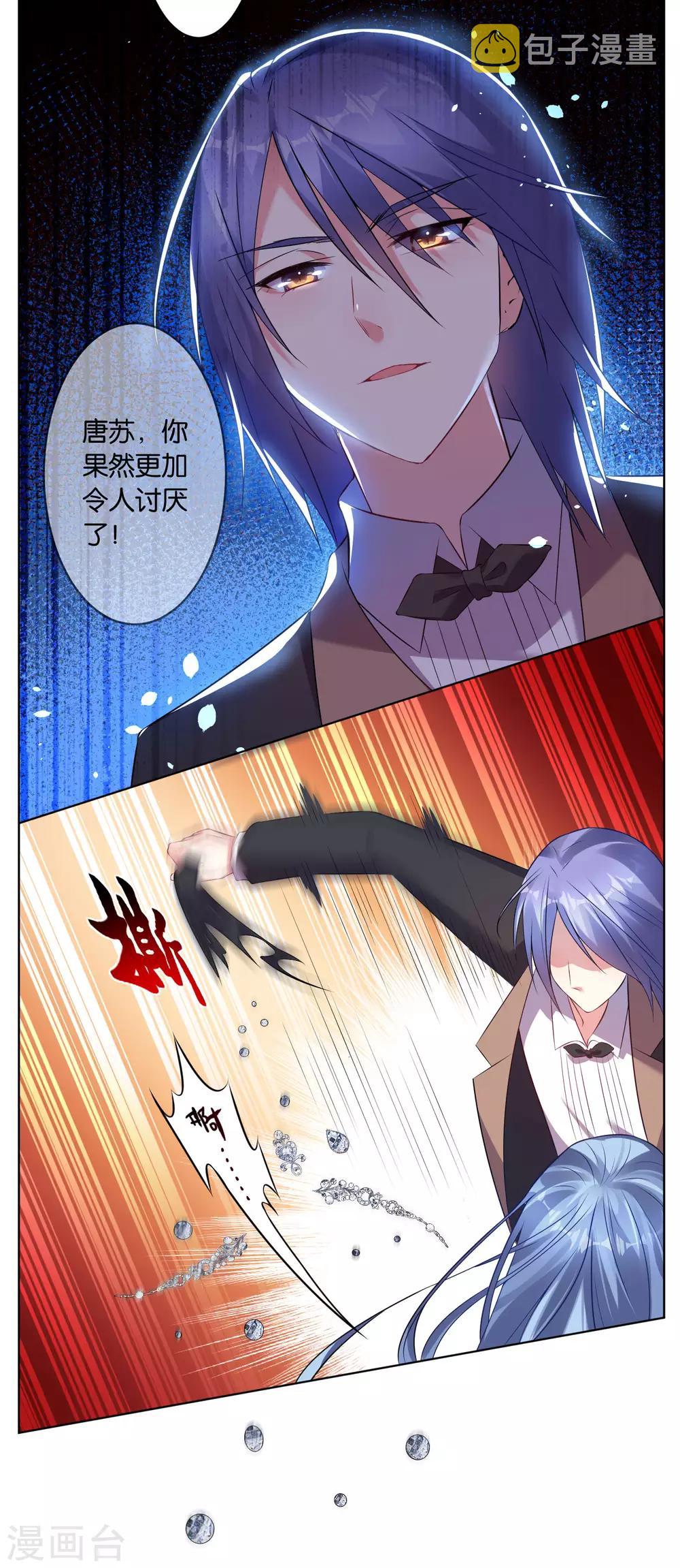 第63话2