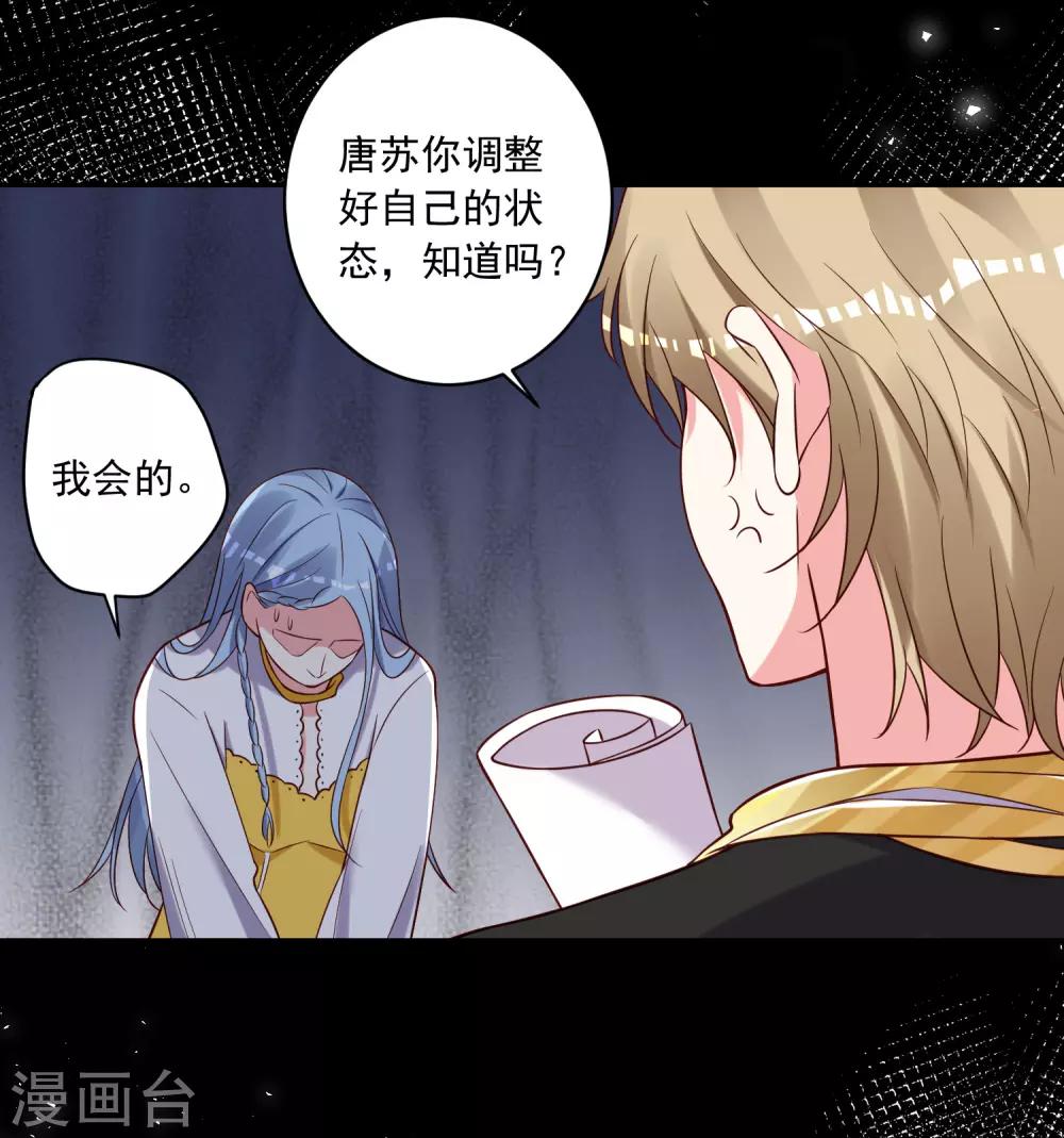第267话6