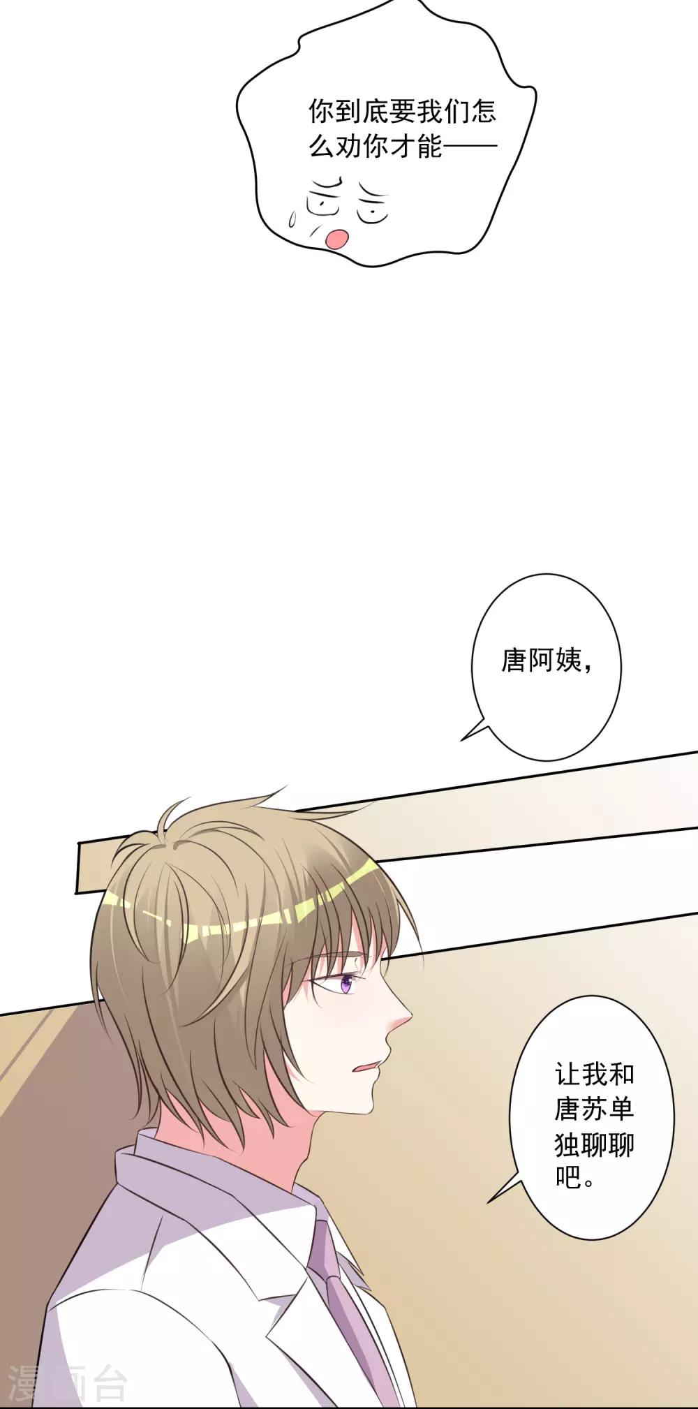 第316话12