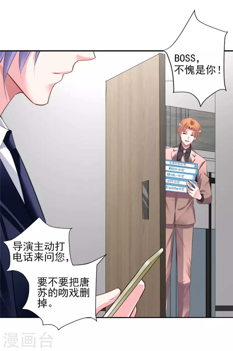 第375话15