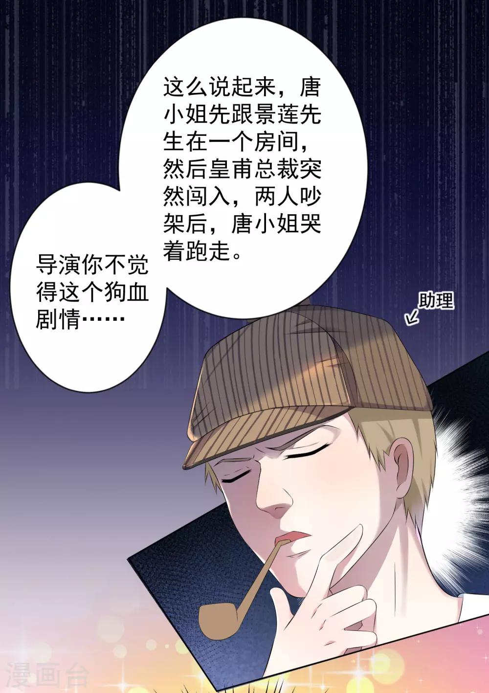 第134话6