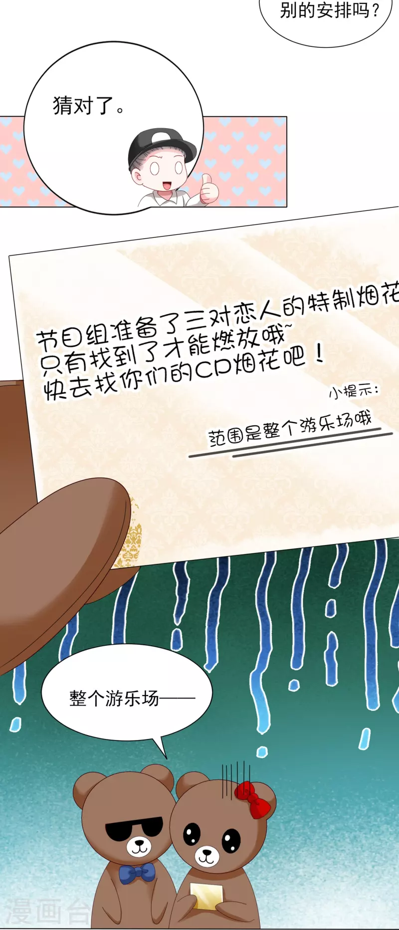 第404话23