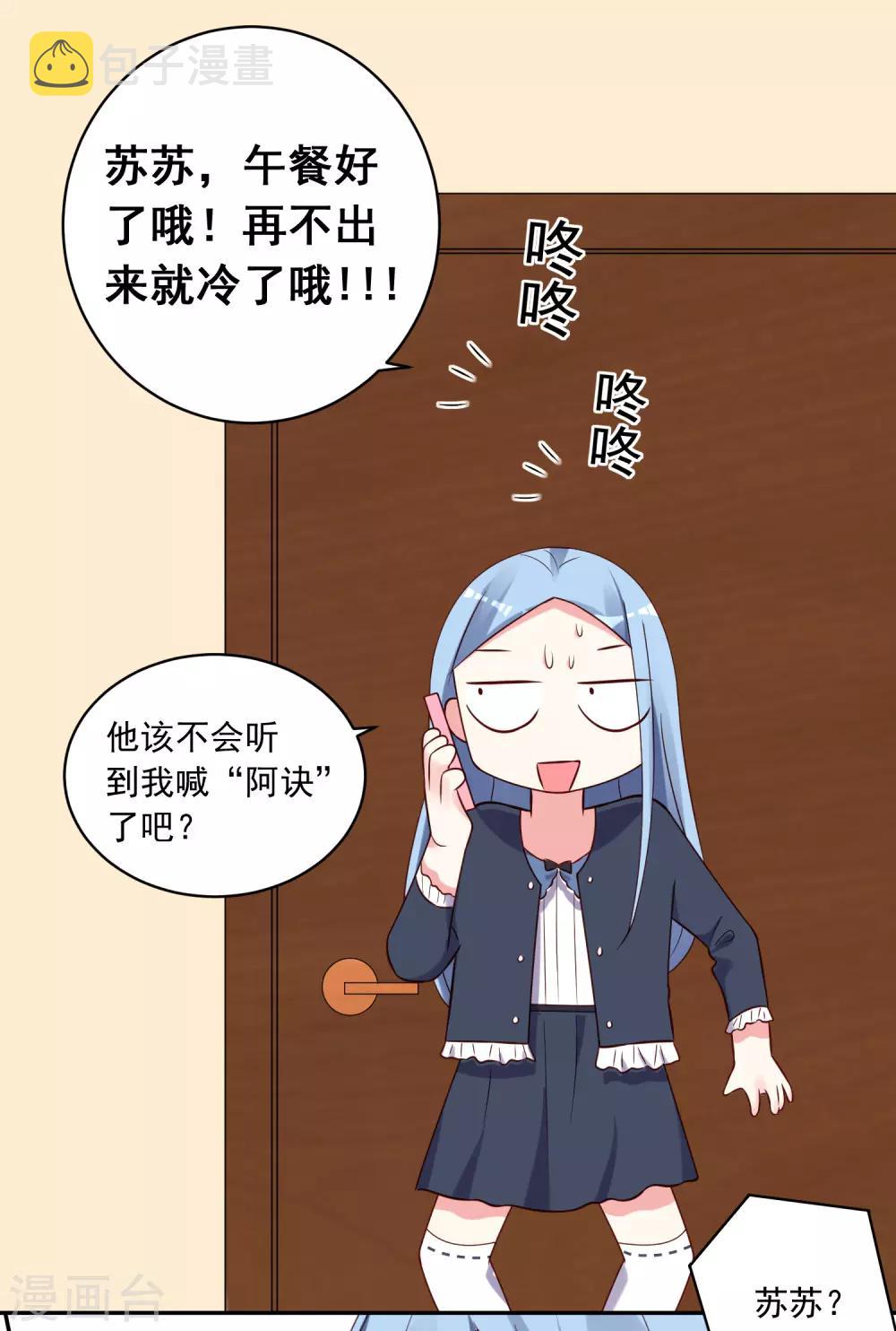 第280话1