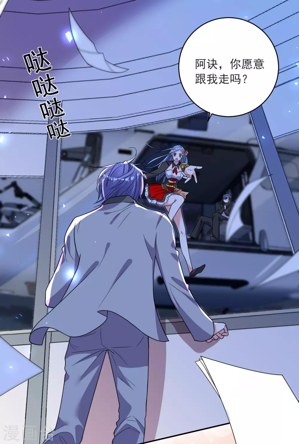 第295话30