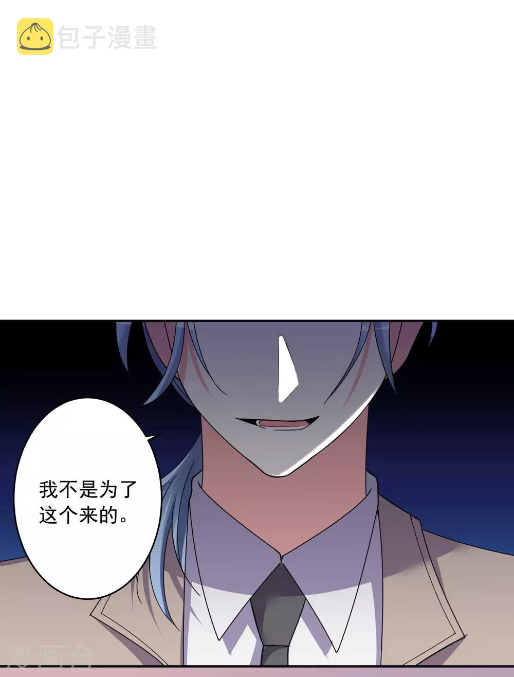 第291话10
