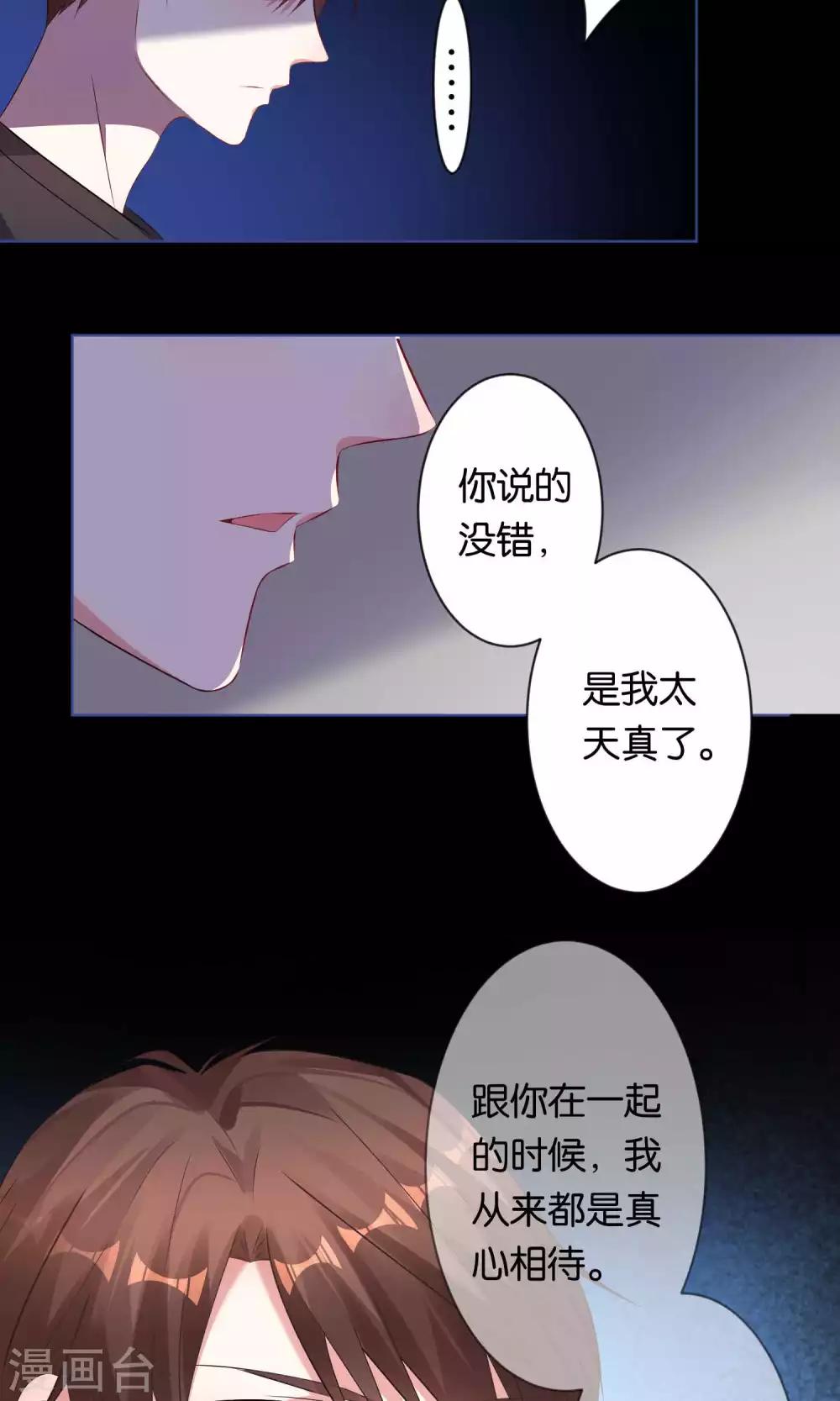 第94话17