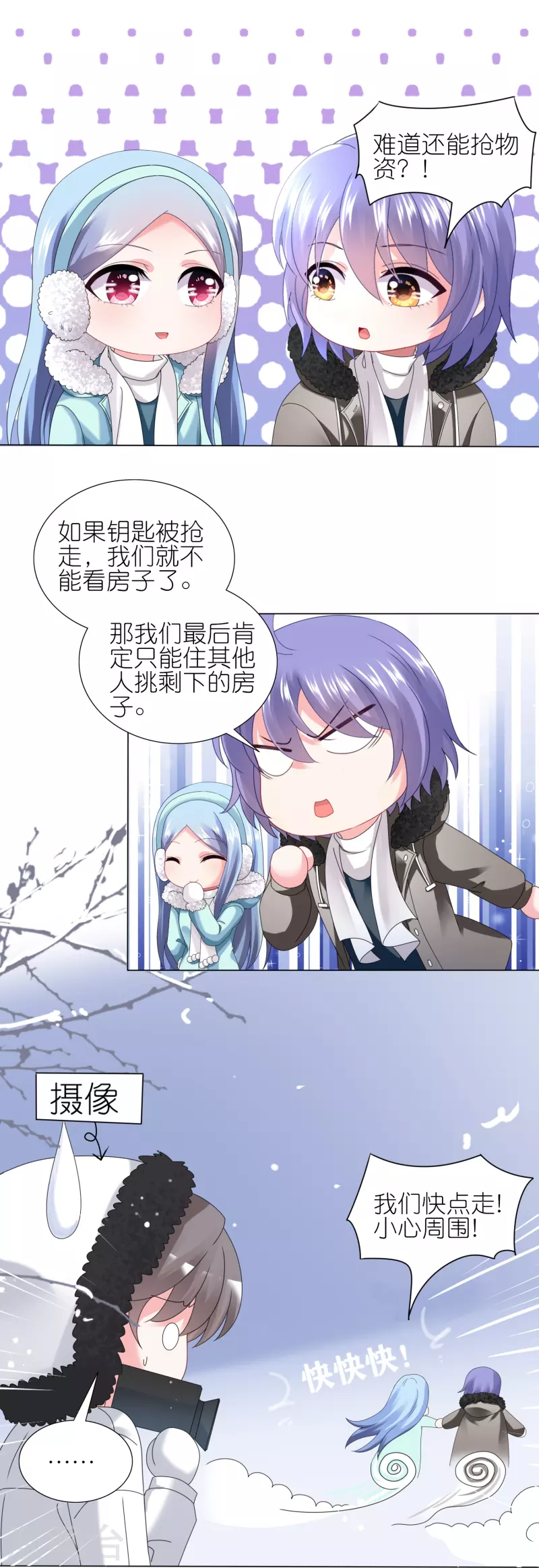 第449话12