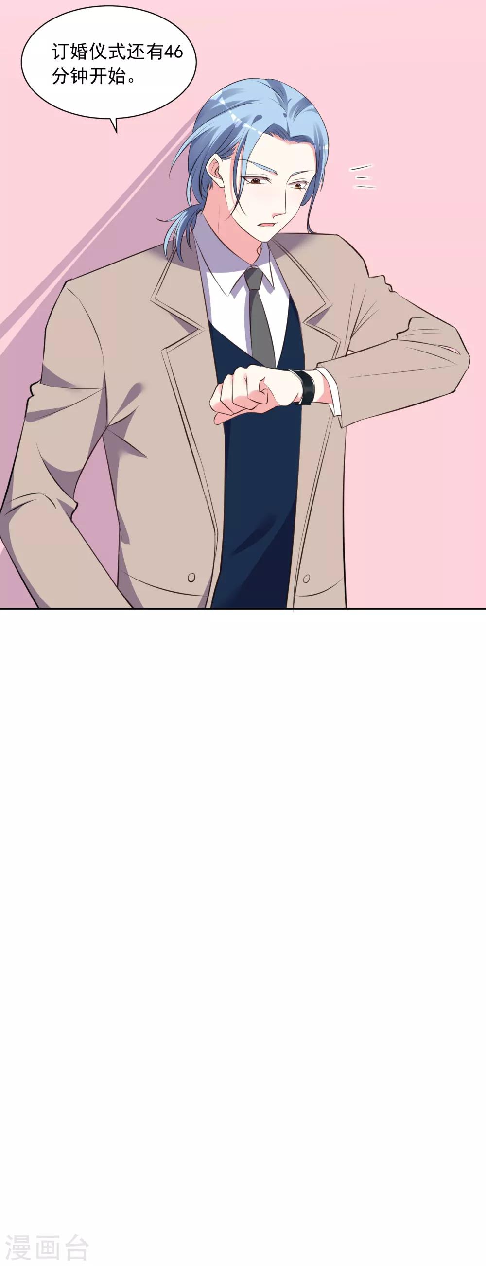 第315话12
