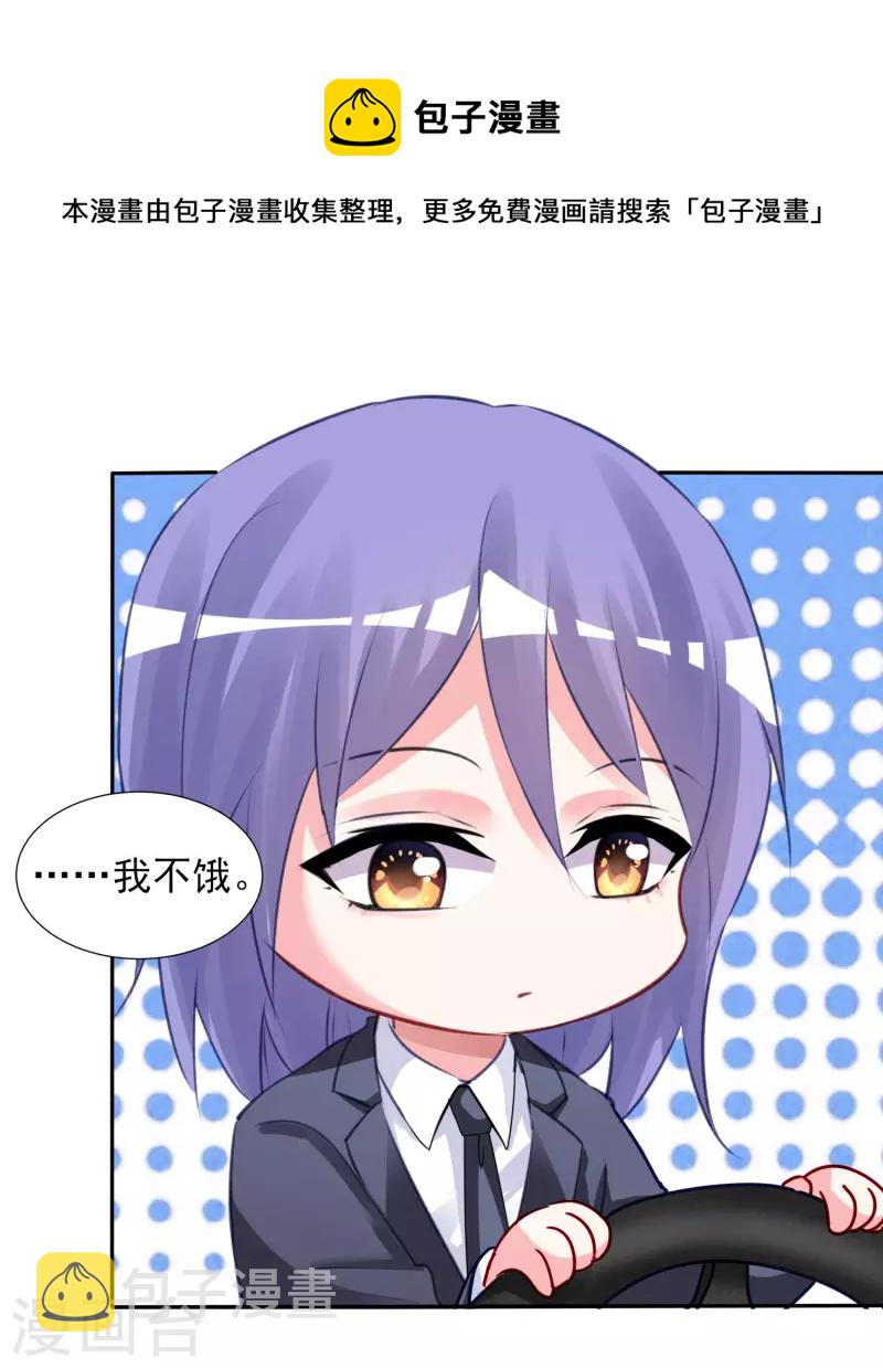第378话10