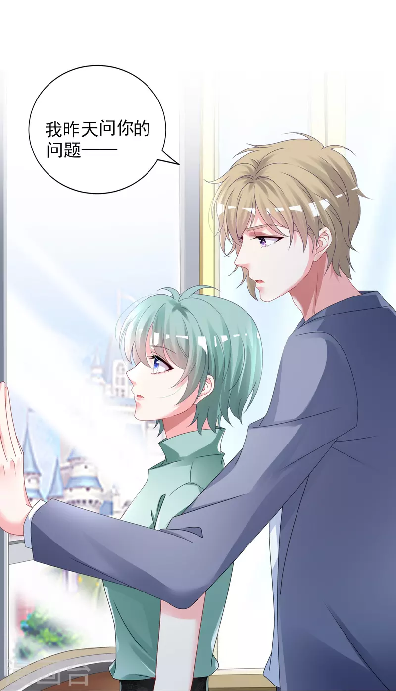 第404话8