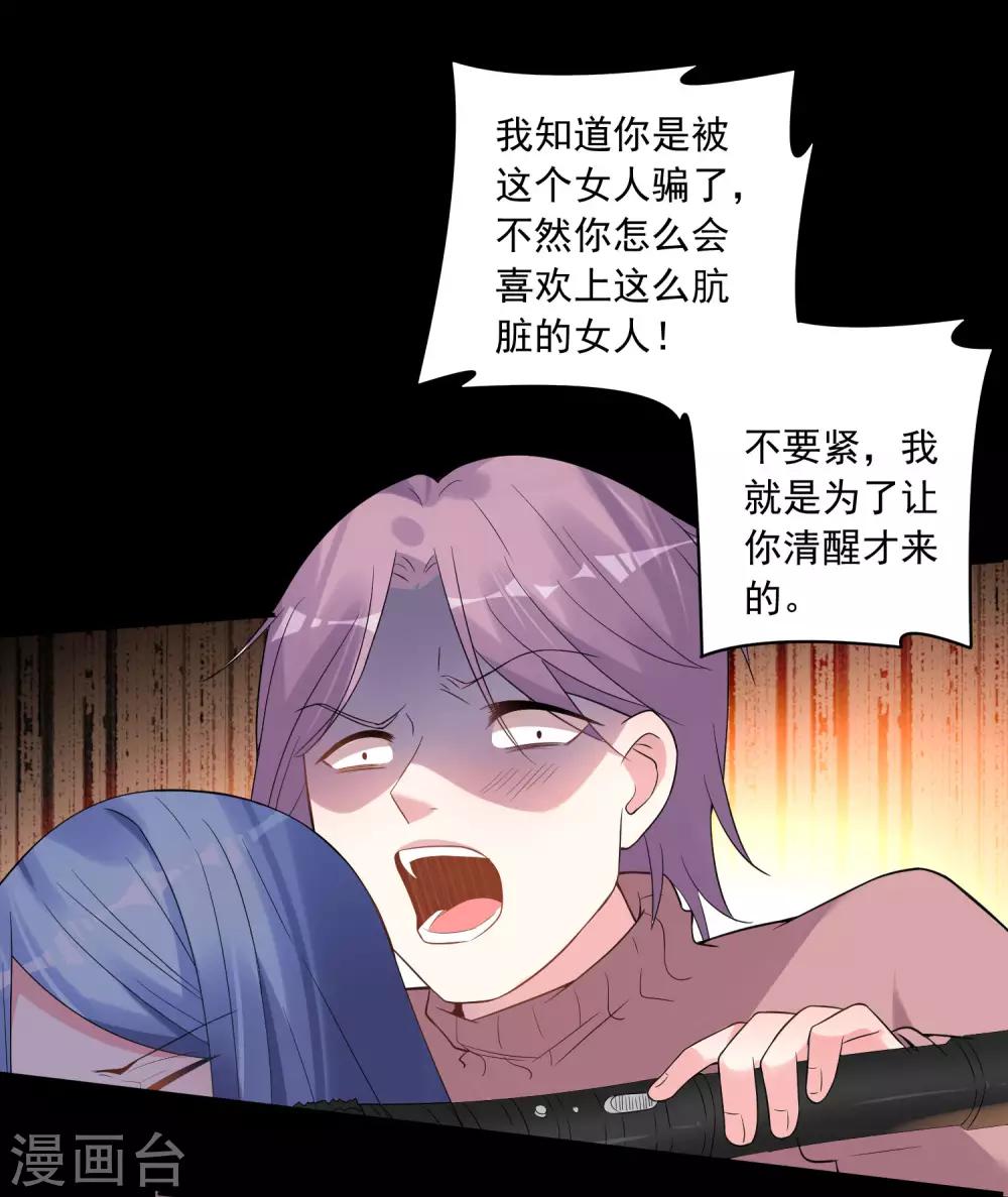 第179话15