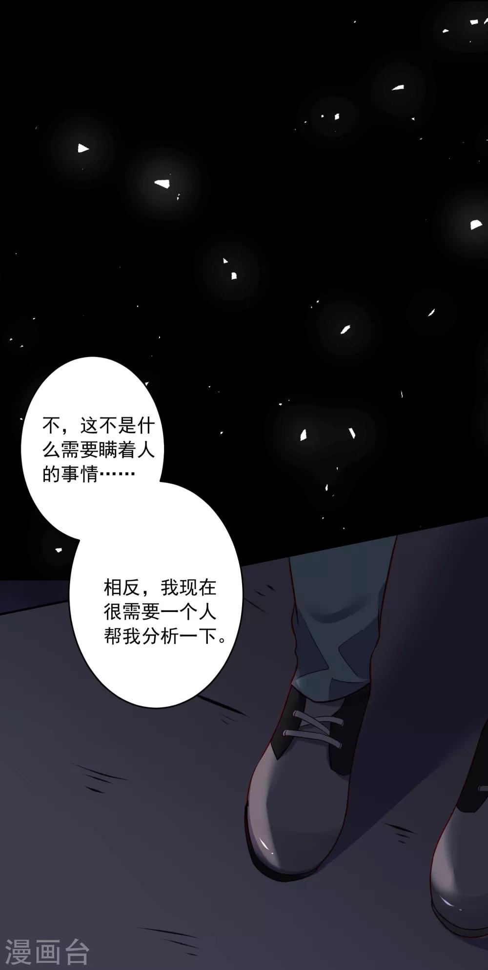 第281话21
