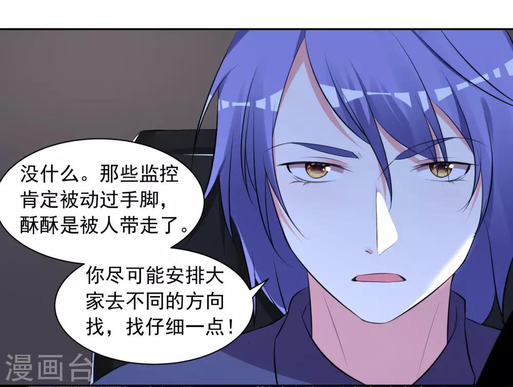 第311话11