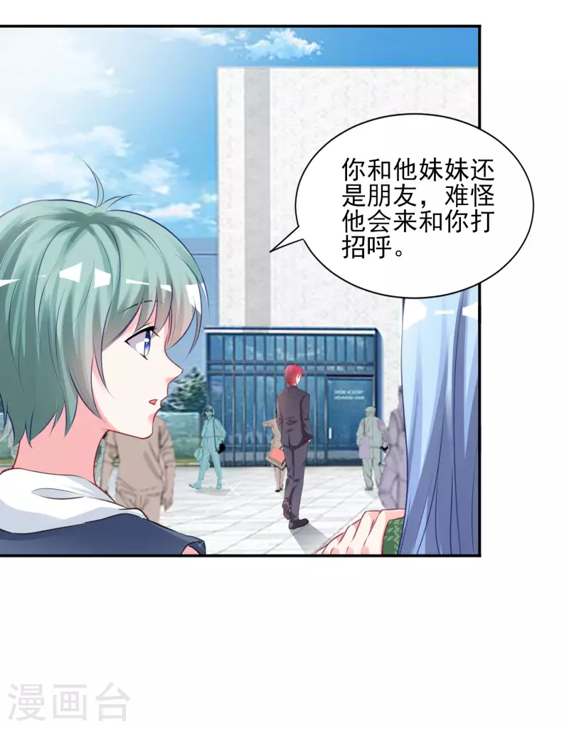 第386话13