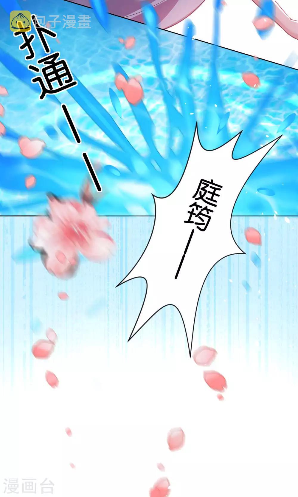 第85话3