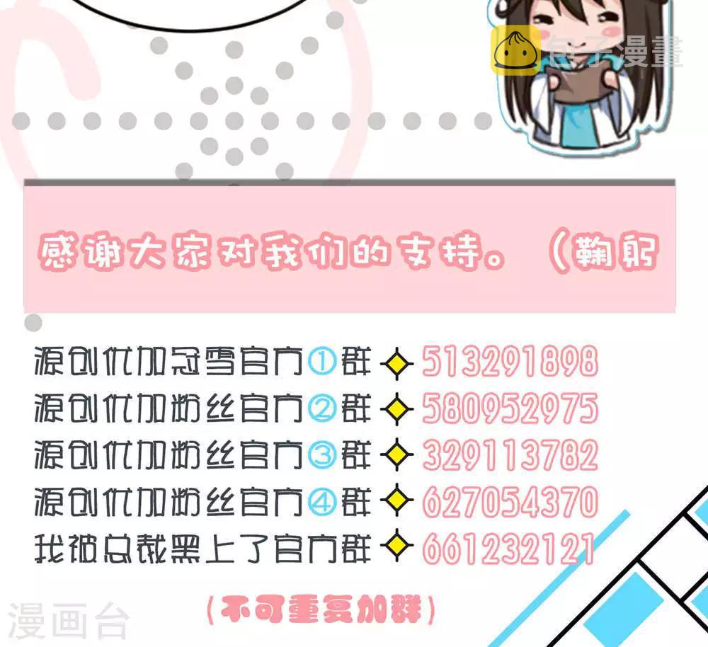 第77话16