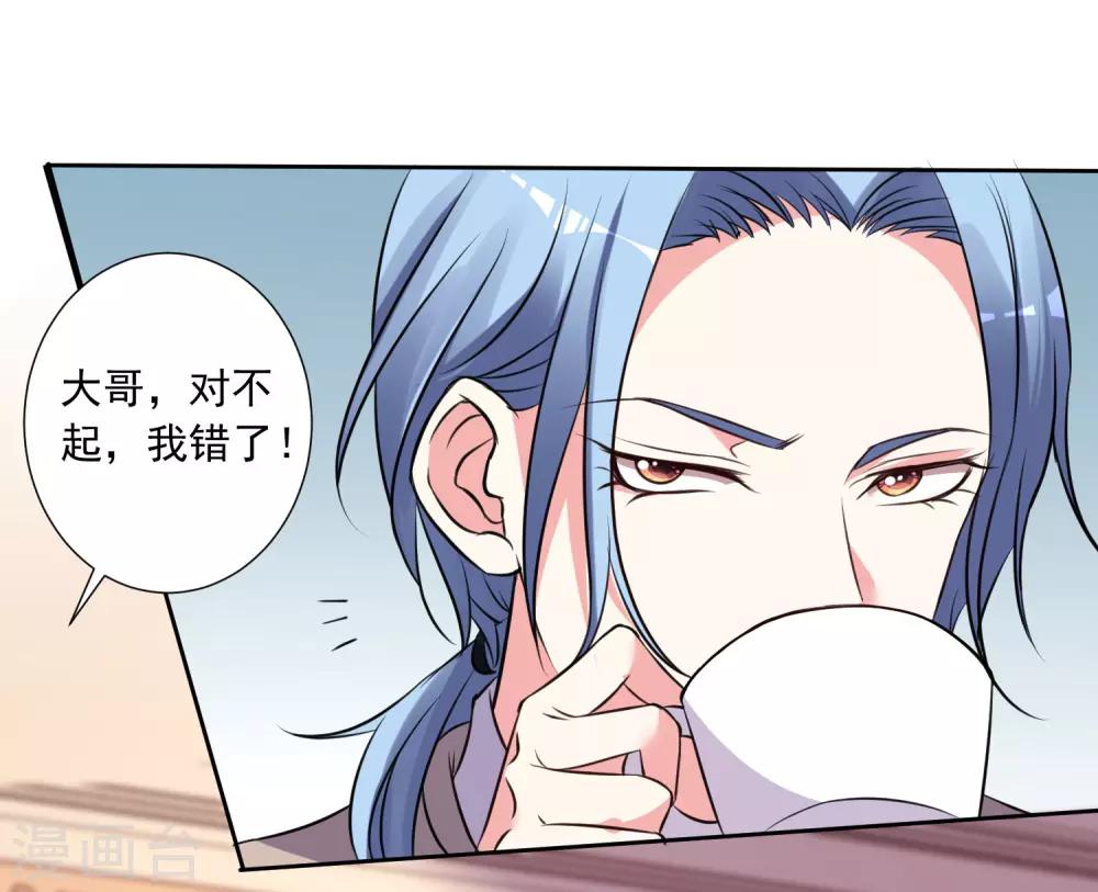 第301话28