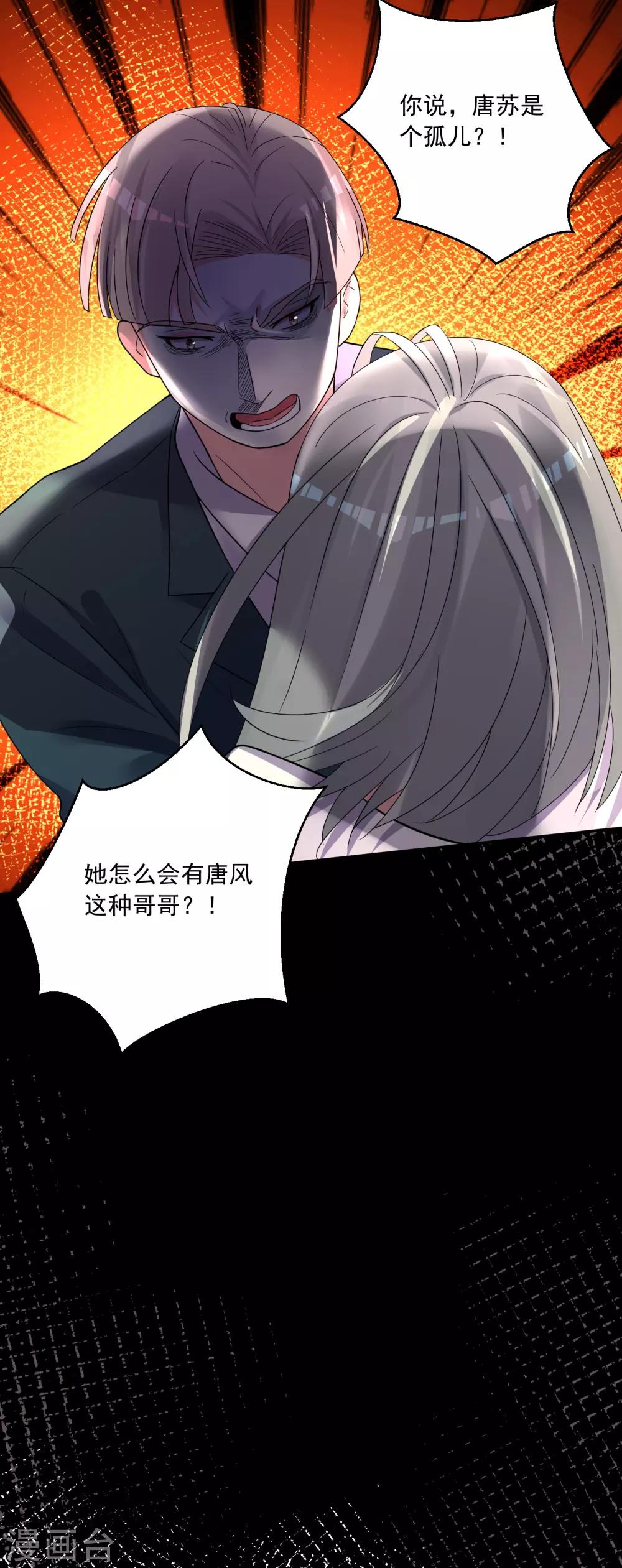 第291话30