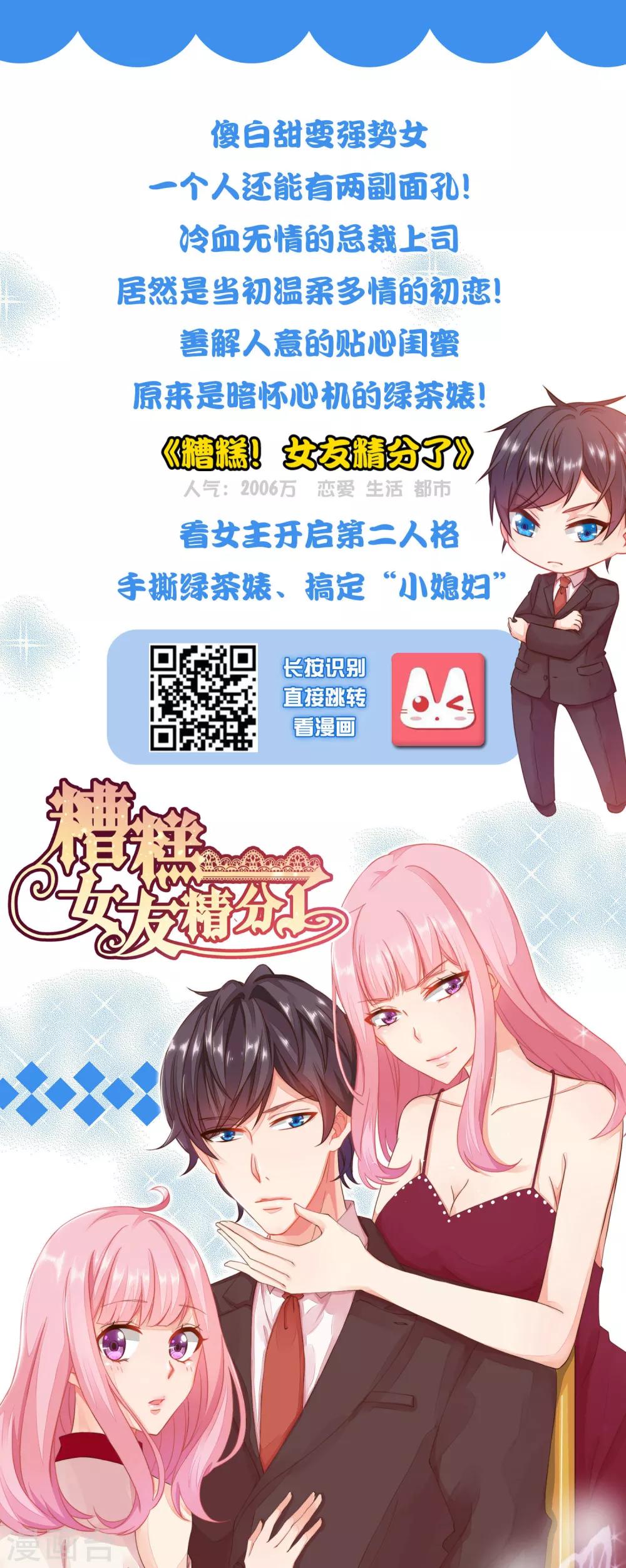 第164话27