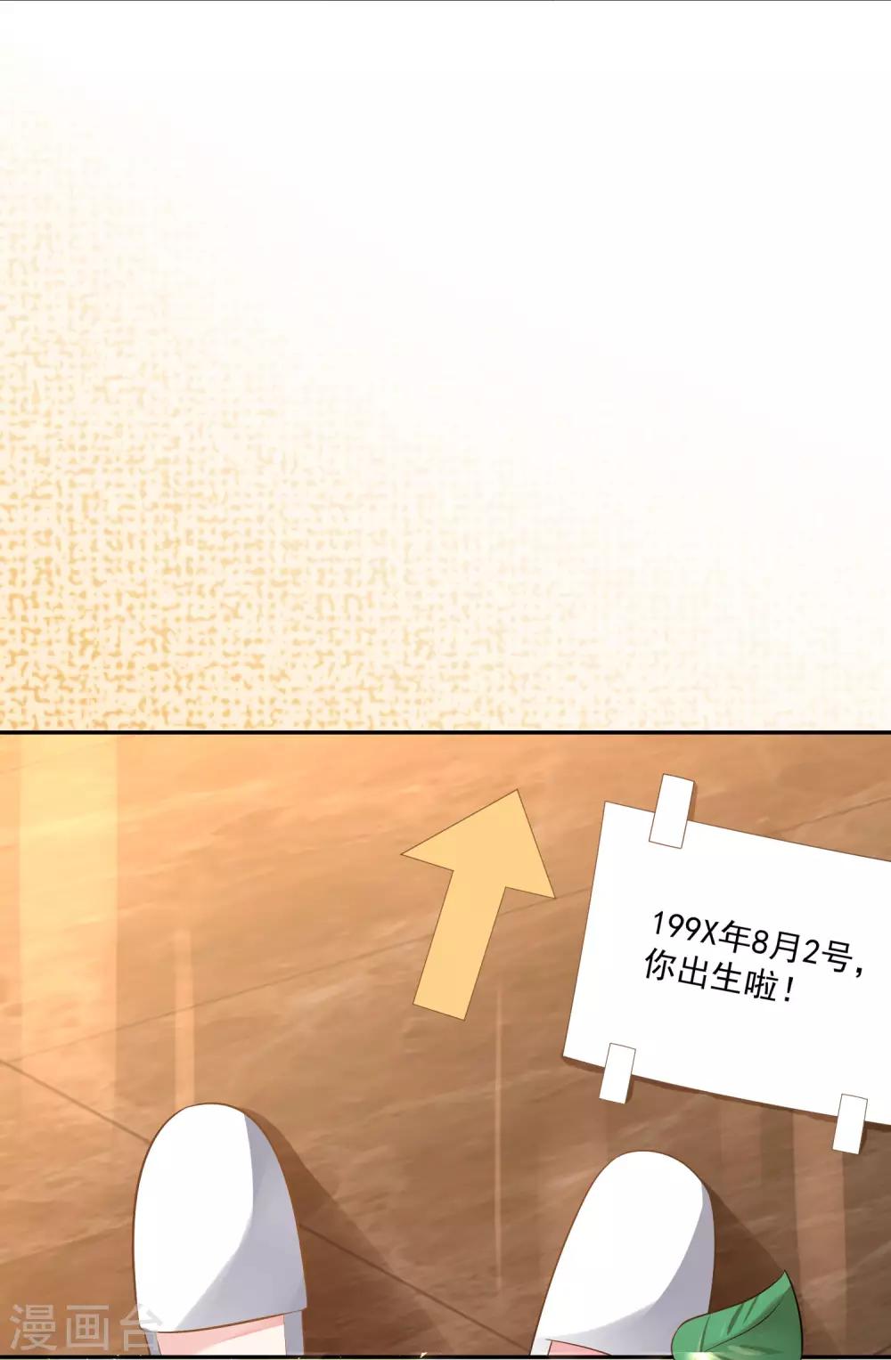第213话5