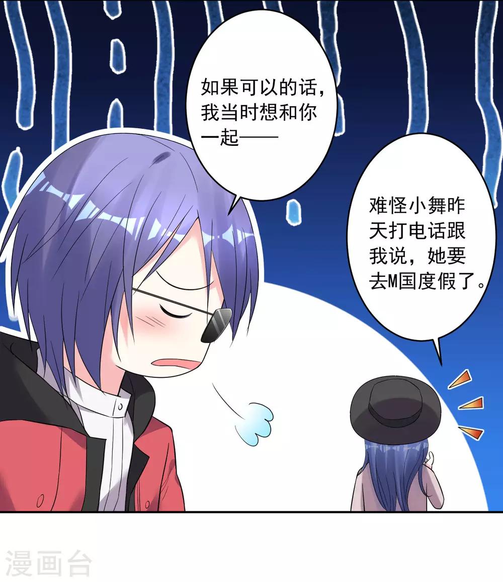 第208话25