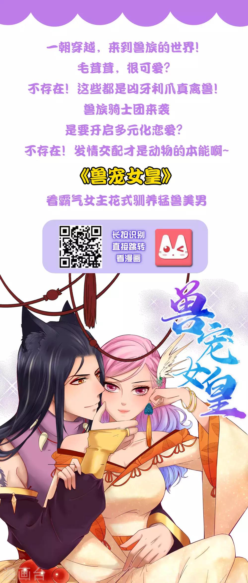第168话22