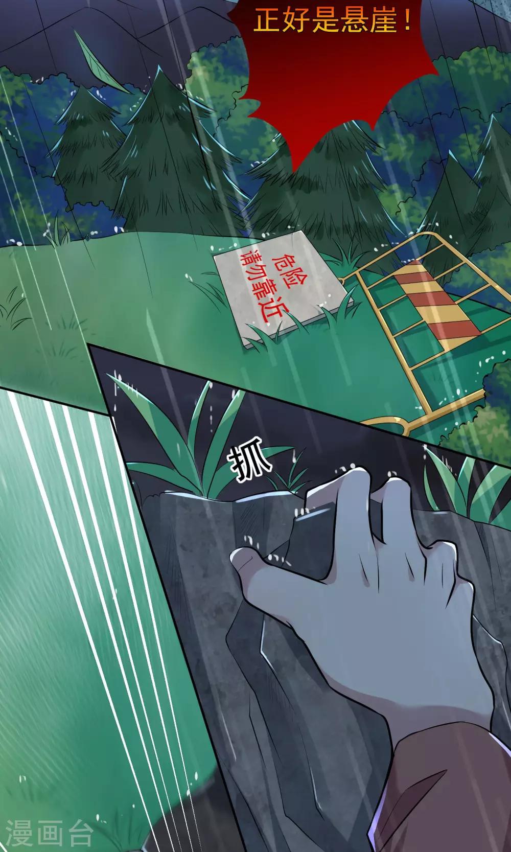 第135话20