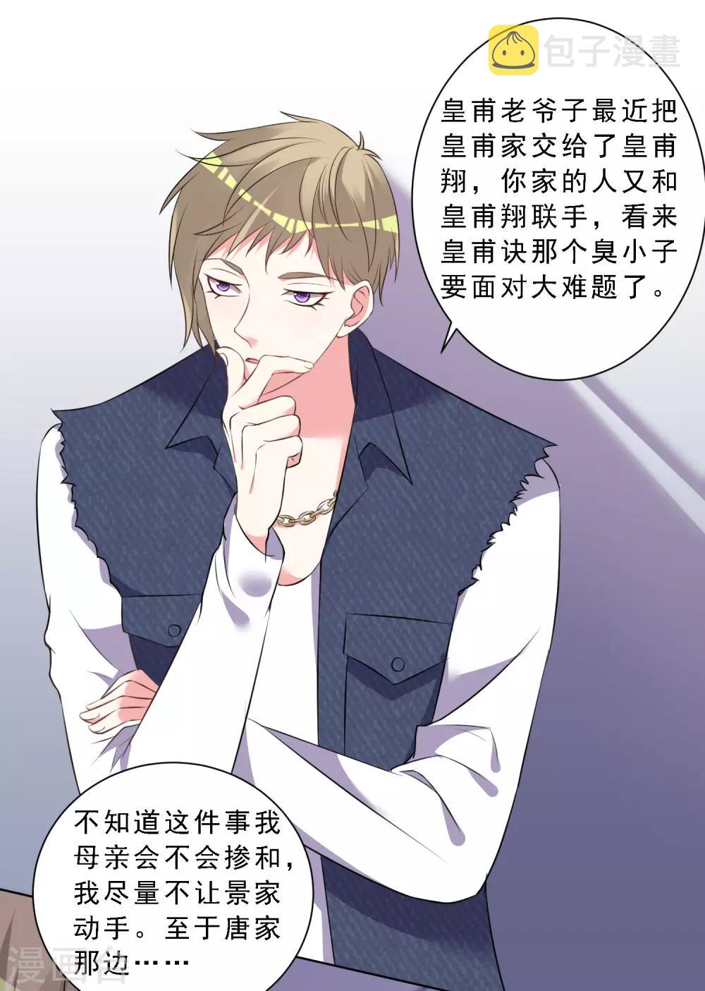 第304话2
