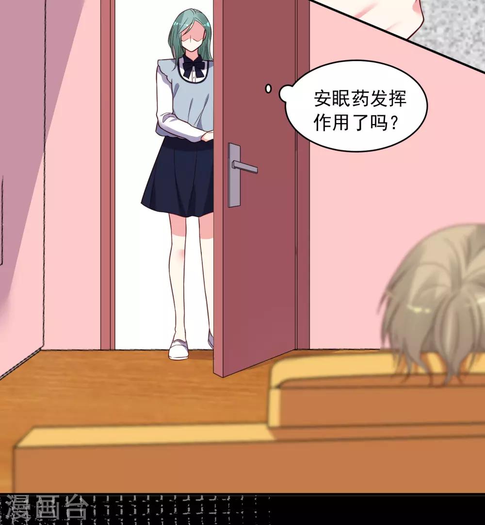 第286话28