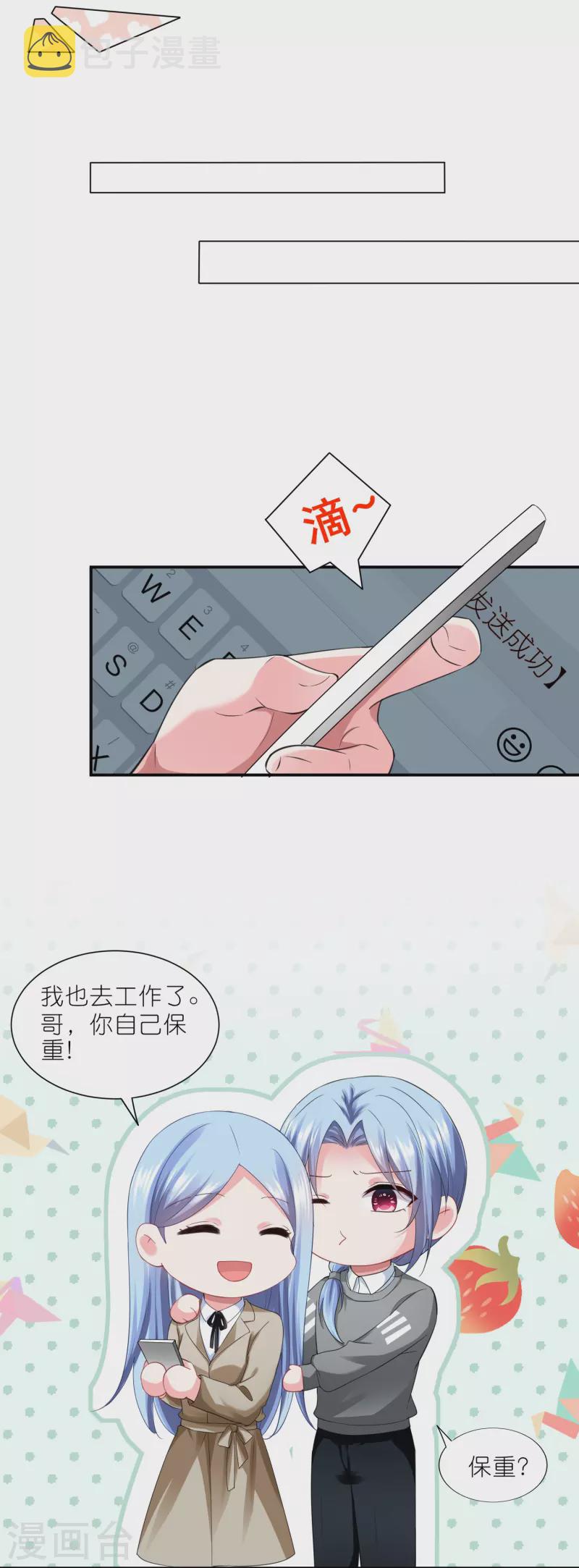 第414话10