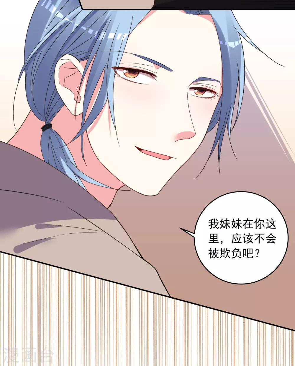 第292话26