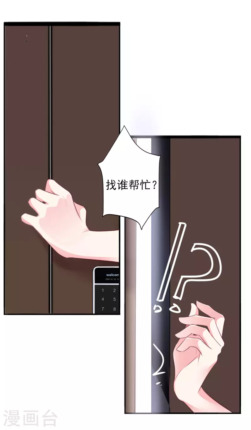 第373话16