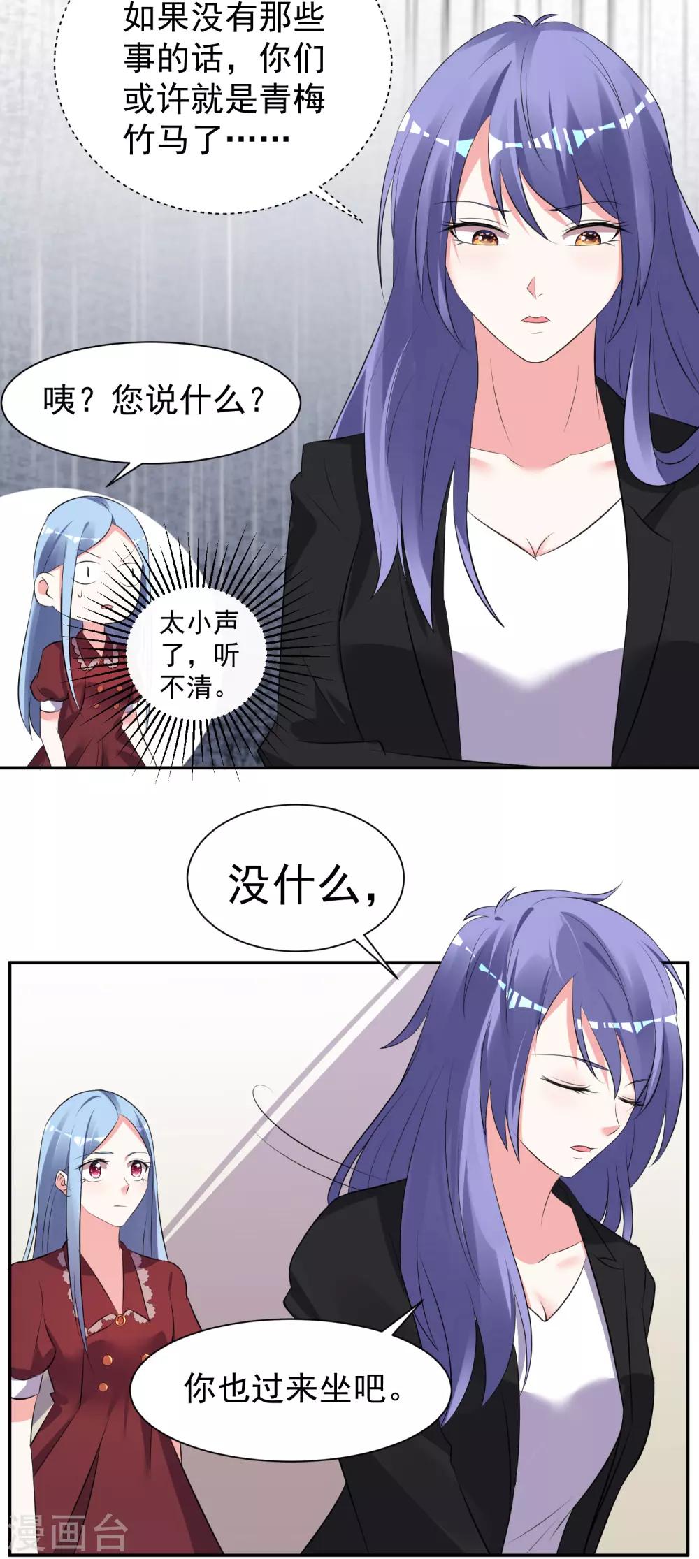 第323话3