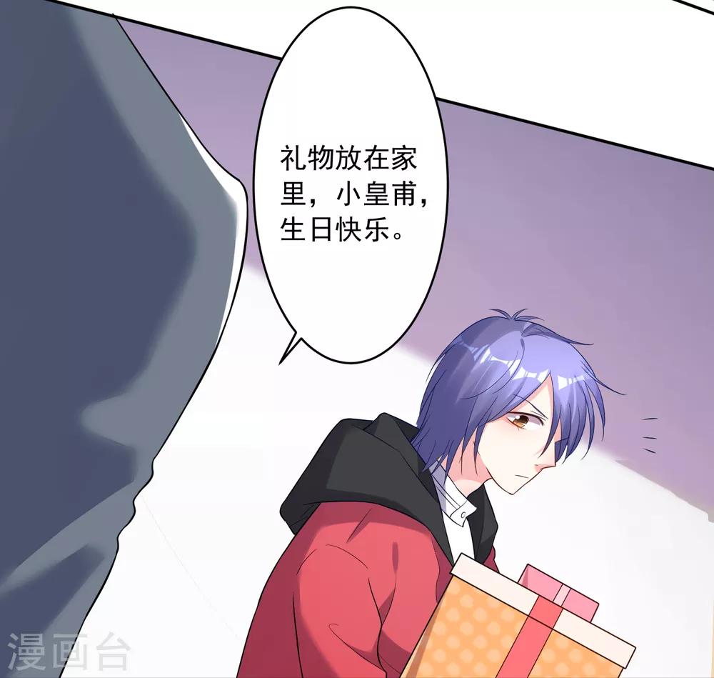 第221话8