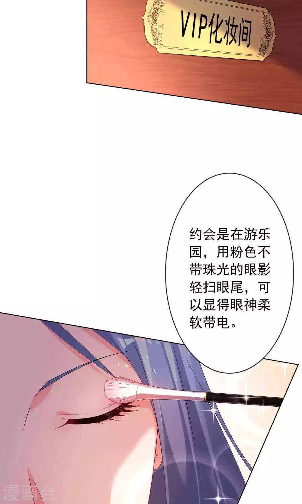第121话1