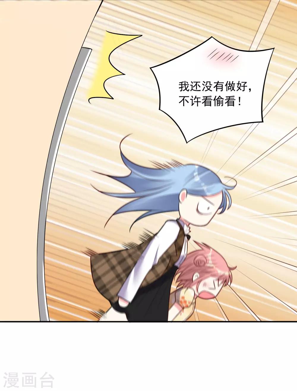 第262话23
